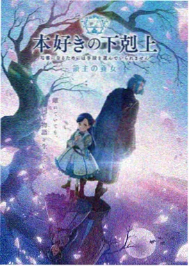 长夜处方 剧集海报