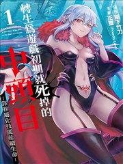 第七街回声 剧集海报