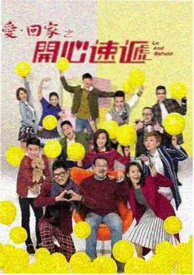 荒原信使 剧集海报