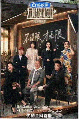 雾港迷案第二季彩蛋解析配图